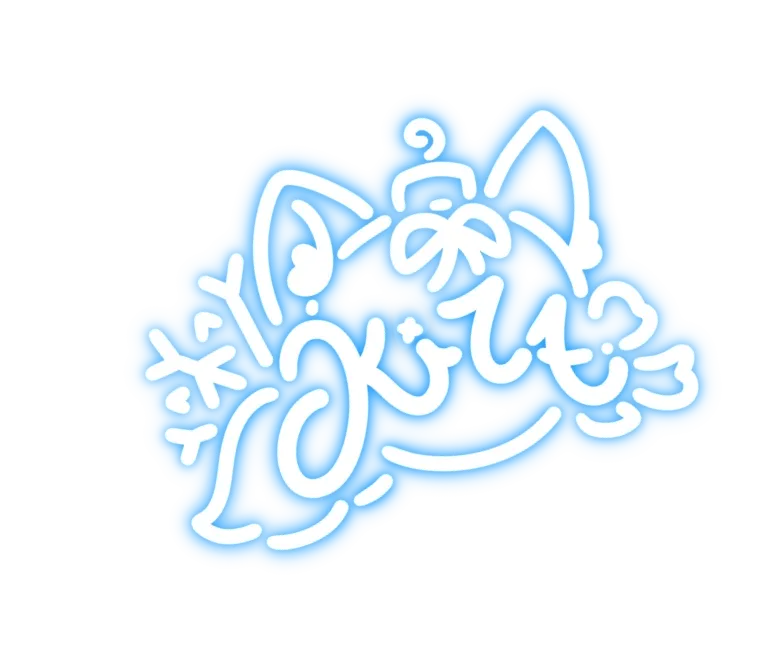 The signature of Kira Kuroto